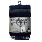 MEN'S CLASSIC SPORTS SOFT RIBBED COTTON BOXERS - NAVY/GREY/BLUE